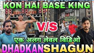 Aa gya trailer on public demand kon hoga base king
