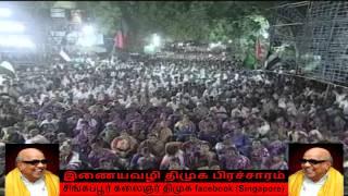 Kalaignar speech at Mathiya chennai and M K stalin speech at Thindukal