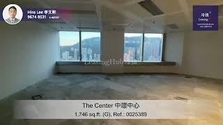 The Center Office For Lease｜中環中心寫字樓出租 | 編號 Ref.: 0025389