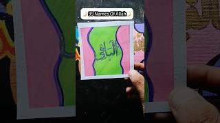 Painting all 99 names of Allah in gold leaf day 3  Al-Baqi #allah #art