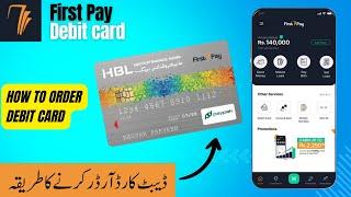 How to Order FirstPay Debit Card | first pay debit card order kaise kare