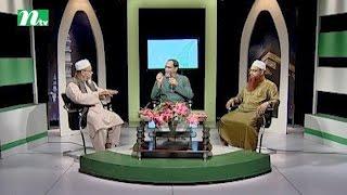 Alokpat | Episode 464 | Islamic Lifestyle Talk Show for Human Being