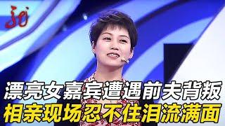 漂亮女老师一上台就备受称赞,连王芳也忍不住直呼:好漂亮啊【门当户对】