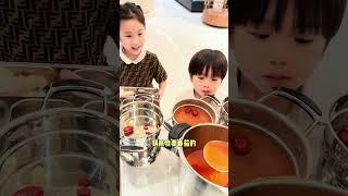 给七个干饭娃实现火锅自由 第一部分 #萌娃#尽兴买出生活高光#至尊洗衣精华#浓缩洗衣液#洗衣好物