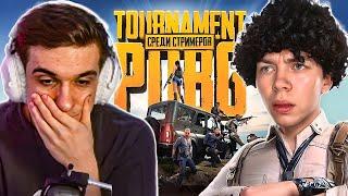 СТРОГО и ЭВЕЛОН ДУО ТУРНИР ПАБГ / STROGO EVELONE PUBG