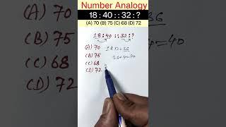 Number Analogy Reasoning Short Tricks | #reasoning short tricks #rrbntpc#rrb #ssccgl #sscgd #sscchsl