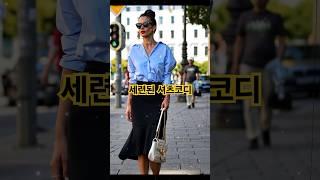 센스있는 중년셔츠코디 이렇게 한번 매치해 보세요 #fashion  #중년패션코디 #중년패션 #중년코디