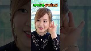 이지영 강사의 반야심경과 관세음보살 의미 #동기부여 #반야심경 #부처님 #경전 #관세음보살