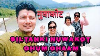 Siltanki Nuwakot Ghum Gham With Sailendra Mudbari , Muna Adhikari & Binam Uprety ...