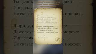 САМОЕ ЧЕСТНОЕ стихотворение о любви - "Не сказать что люблю, а ревную"