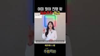 이미 많이 진행되었다 해도 포기 말아요