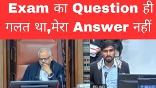 Exam का Question ही गलत था, मेरा Answer नहीं l MP High Court l #courtkibaate