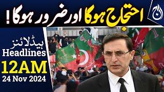 Gohar Khan's about PTI 24 Nov Protest!!  | 12AM Headlines - Aaj News