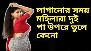 bad gk questions and answer in Bengali। What are the Bad GK Questions and Answers in Bengali