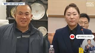 명태균 "구속되면 다 폭로"…"대통령과 중요 녹취 2개" 언급/"출마? 사모 오더 있어야"‥공천 결정도 뒤엎었다2024.10.30