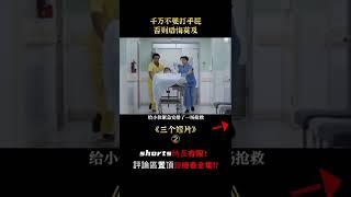 【汪哥】這個驗屍官太變態了，竟然對屍體做出這種事情！