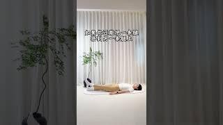 每天锻炼下腰部 腰会感谢你#居家锻炼#腰疼腰酸#腰椎#养生健康#瑜伽