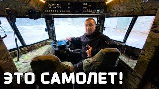 Это самолёт! Вездеходы такие не бывают! Обзор клиентского БРО ГИБРИД!