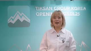 Предложение от Tiksan Auto для  инвесторов