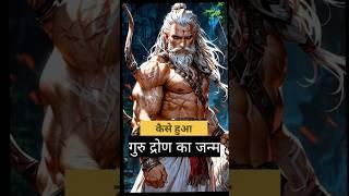 The Birth of Guru Dronacharya