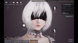 BDO:: How I make "2B" NieR: Automata (?) | Mystic character creation