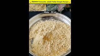 Jethalal Favourite Jalebi Fafda Simple Recipe 