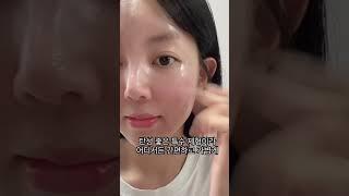 요즘 유행하는 #미간주름 패치 주름 펴질까! (제대로 만들었습니다)