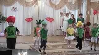 Танец "Овощей" (подготовительная группа) Музыкальный руководитель Вострикова В. М