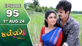 Malli Serial | Episode 95 | 1st Aug 2024 | Nikitha | Vijay | Saregama TV Shows Tamil