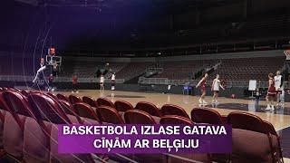 Latvijas basketbola izlase gatava cīnīties par divām uzvarām pret Beļģiju | Sporta Studija