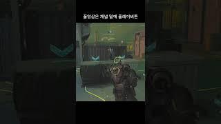 콜옵 모던3 3인칭 숄더뷰 잘하는 팁 | PS5 패드유저