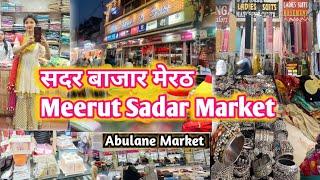 मेरठ सदर बाज़ार || Meerut Sadar Bazaar  || Uttar Pradesh | Megha Creative world #vlog