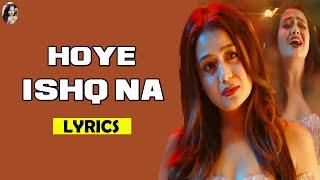 Hoye Ishq Na Full Song Lyrics // Neka Kakkar // Ae Dila Marjaaneyaan // Tadap // Female Version