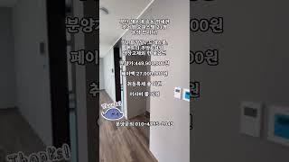 해운대중동역오피스텔분양#해운대역세권오피스텔분양#부산오피스텔할인분양#오피스텔할인분양#오피스텔분양페이백#풀옵션오피스텔분양#부산중동풀옵션오피스텔할인분양#오피스텔취등록세할인#
