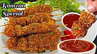 Ramzan Special Recipe | Chinese Potato Stick  | Iftar Recipes | New Recipe | Ramadan Recipe 2025