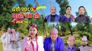 दशैँ २०८० II Garo Chha Ho II Episode: 173 II Oct. 23, 2023 II Begam Nepali II Riyasha Dahal