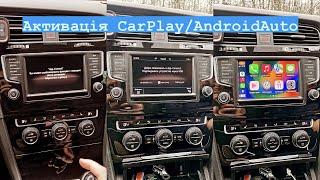 Активація AppleCarPlay та AndroidAuto на автомобілях VW, SKODA, SEAT