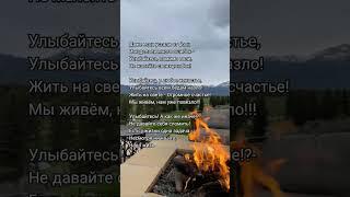 Улыбка ключ к доброму счастью. #словадлятебя #мудрость #любовь #цитаты #мудрыеслова #мудрость #жизнь