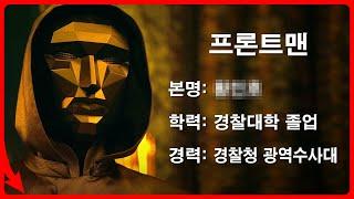 이 정도는 알아야 오징어게임 봤다고 할 만하지