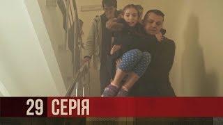 Димова завіса | Агенти справедливості | Сезон 7