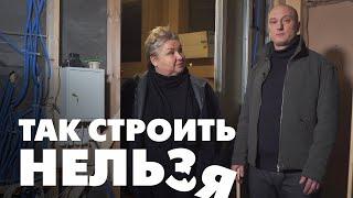 Так строить нельзя. Ошибки при строительстве дома фахверк. Разбор ошибок и поиск решений
