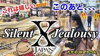 【ストリートピアノ】ひこうピシリーズ最終章(その4)   Silent Jealousy(サイレントジェラシー)/X JAPAN を弾いていたらかわいいお子様が、嬉しい行動に中部国際空港/セントレア