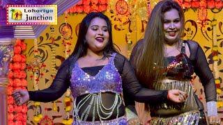 नमरीया कमरीया मे खोस देब || Namariya Kamariya Me Khos Deb #Bhojpuri - New Stage Program 2024