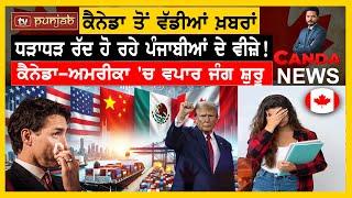 Canada News in Punjabi | March 05, 2025 | Canada Study Visa | Canada Work Visa | Immigration News