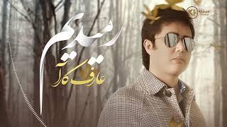 New song by Aref Kara - Ramidim : آهنگ جدید و کاغذ پیچ از عارف کارآ - رمیدیم