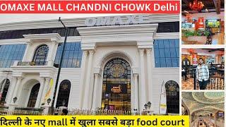 Omaxe chandni chowk - omaxe chandni chowk mall | Omaxe mall omaxe chandni chowk omaxe chandni chowk