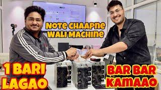 Buy Crypto Mining Machine In India | cheapest crypto miner india | mining rig setup india