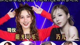 Live玉封陰德殿之夜 | 24周年纪念 积阴积德 ~ 祖先保佑慈善歌台孑孙后代赞助歌台之夜-~主持陽光可乐&郑巧儿~7.00PM Start 2nd Days