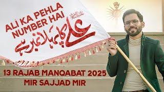 ALI KA PEHLA NUMBER | 13 Rajab Manqabat 2025 | Mir Sajjad Mir | Mola Ali Manqabat 2025 | Qasida 2025