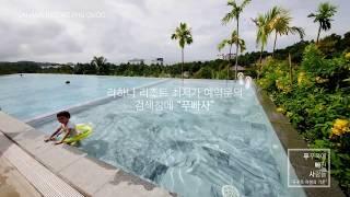 푸꾸옥 라하나 리조트 phu quoc lahana resort